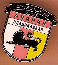 Pin FC Alania Vladikavkaz